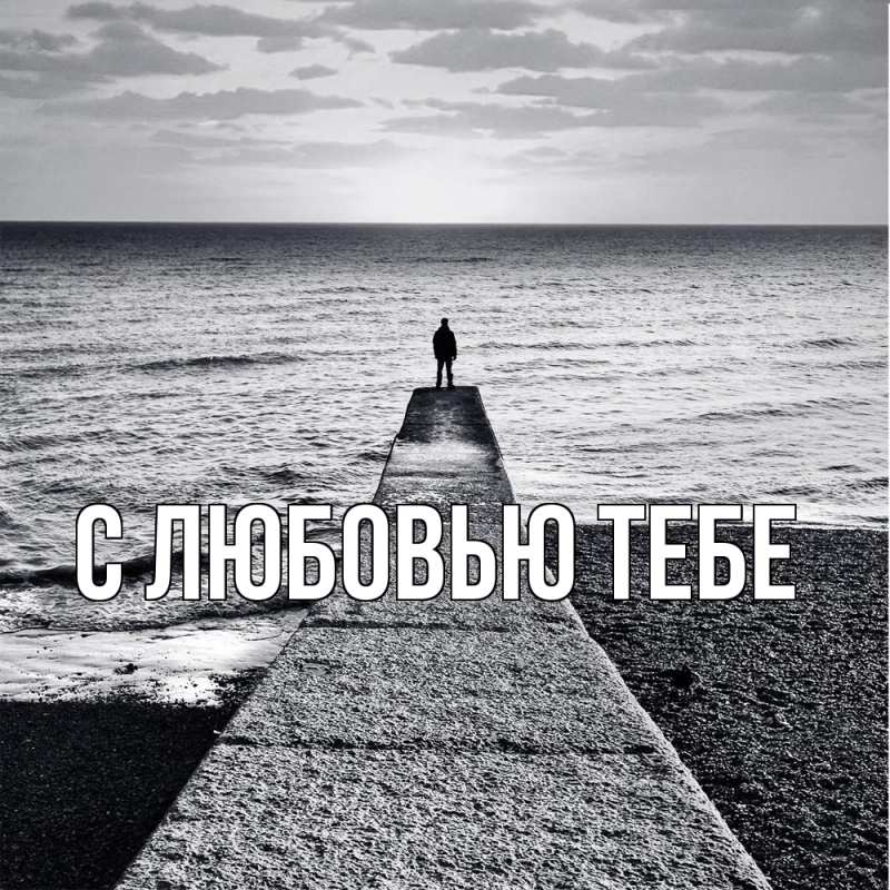 Картинка Скучашки, Наиля