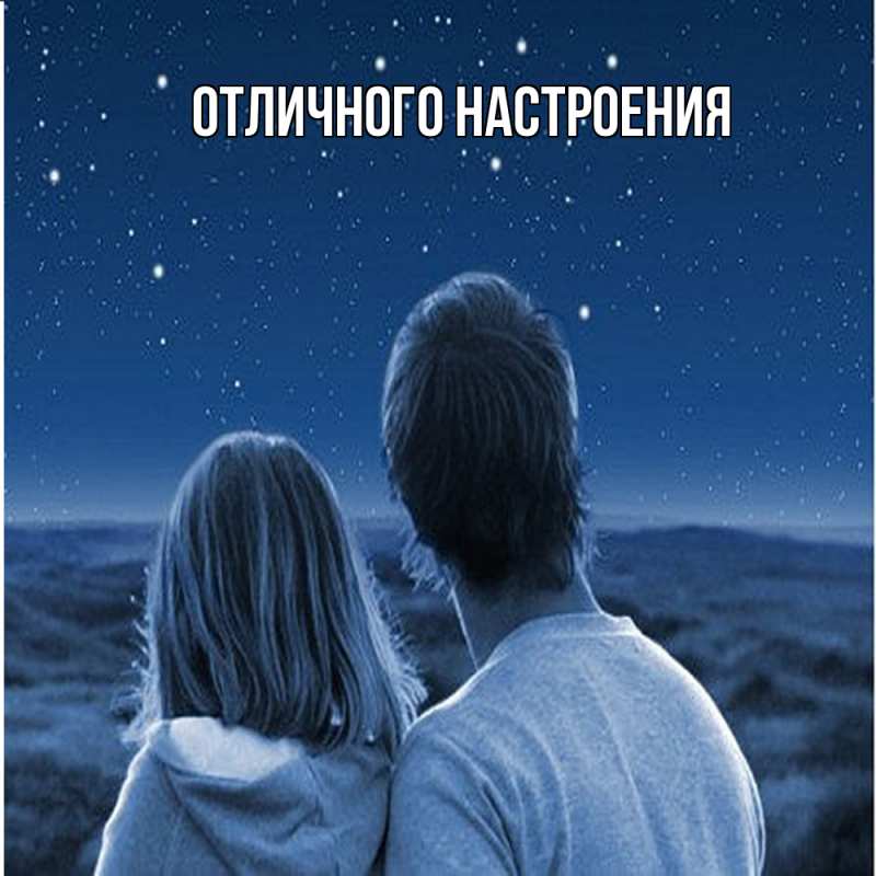 Картинка Обнимашки, Кисуля моя
