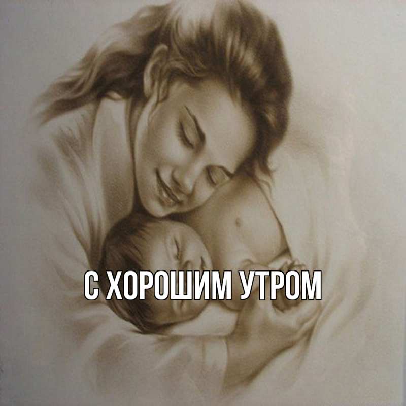 Открытка с именем, Расим, Обнимашки