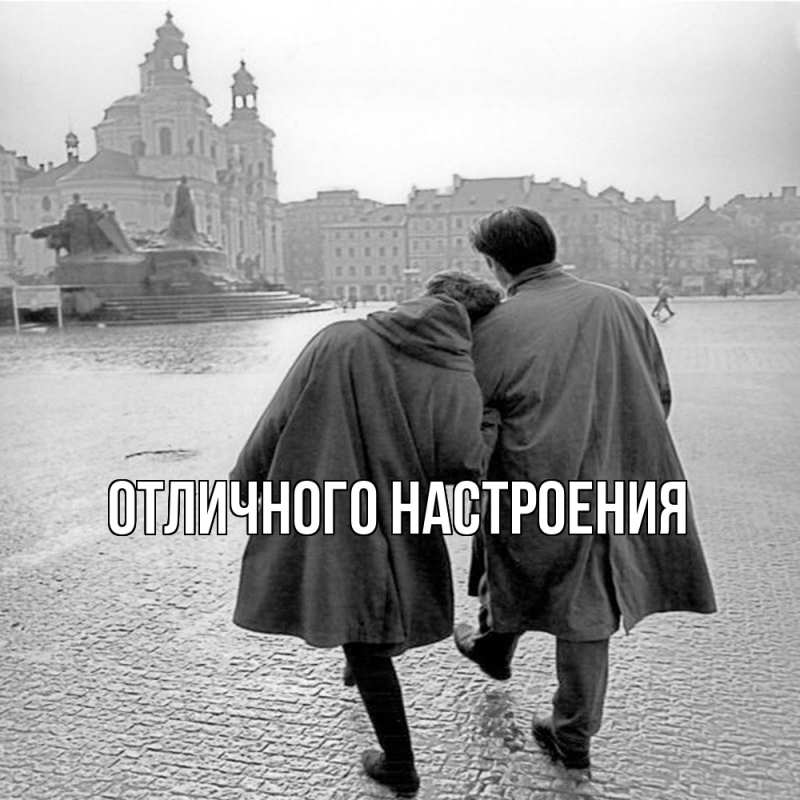 Картинка Обнимашки, Кисуля моя