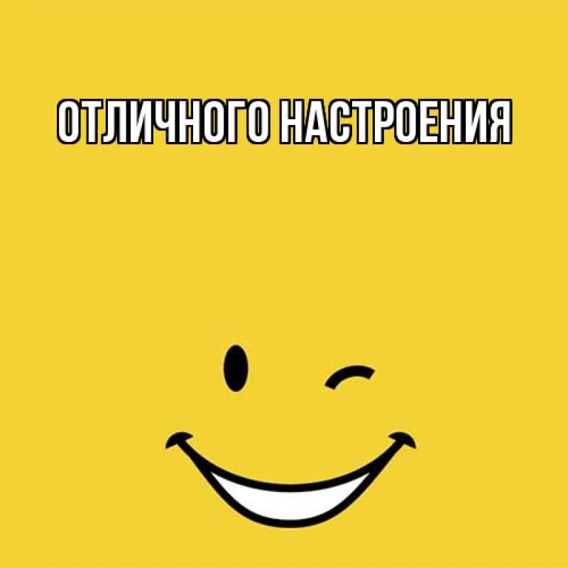 Картинка Большое спасибо, Кора