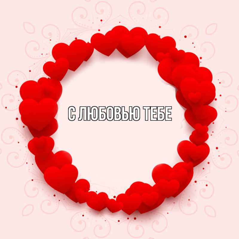 Картинка Удачи тебе, Оля