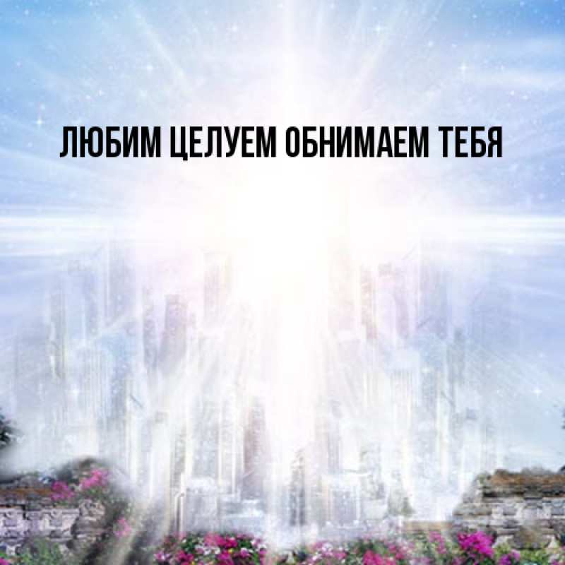 Картинка От всей души тебе, Георгина