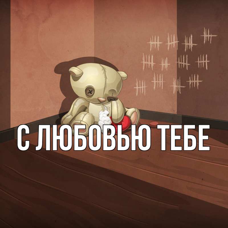 Картинка Скучашки, Зухра