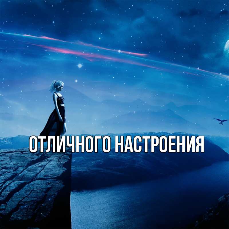 Картинка Скучашки, Песподобная