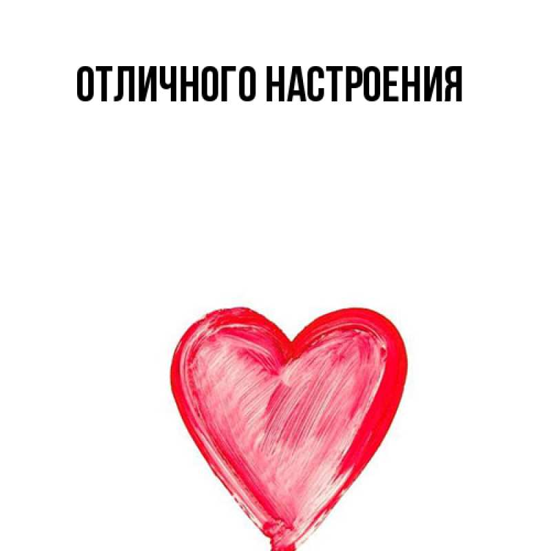 Картинка Удачи тебе, Владислав