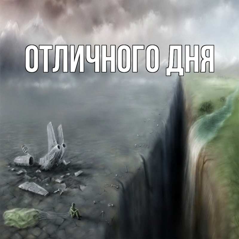 Картинка Скучашки, Ваня