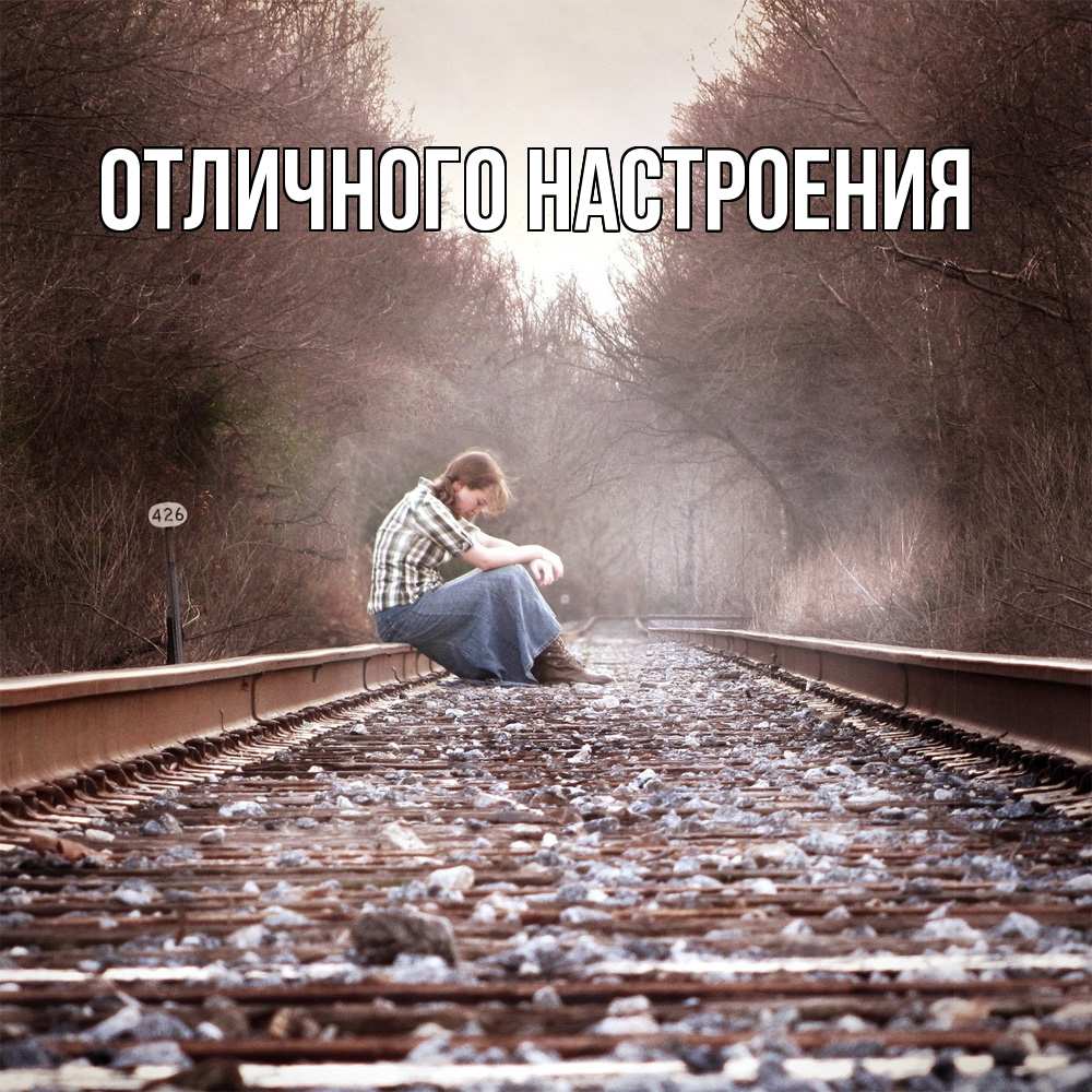 Открытка на каждый день с именем, Песподобная Скучашки скучаю Прикольная открытка с пожеланием онлайн скачать бесплатно 