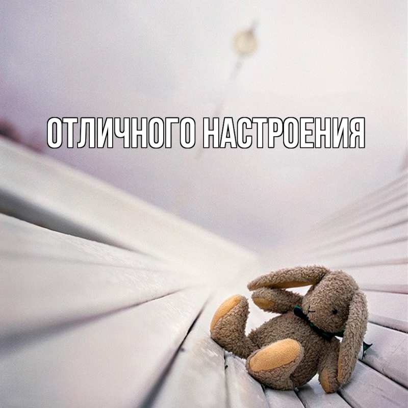 Картинка Обнимашки, Кисуля моя