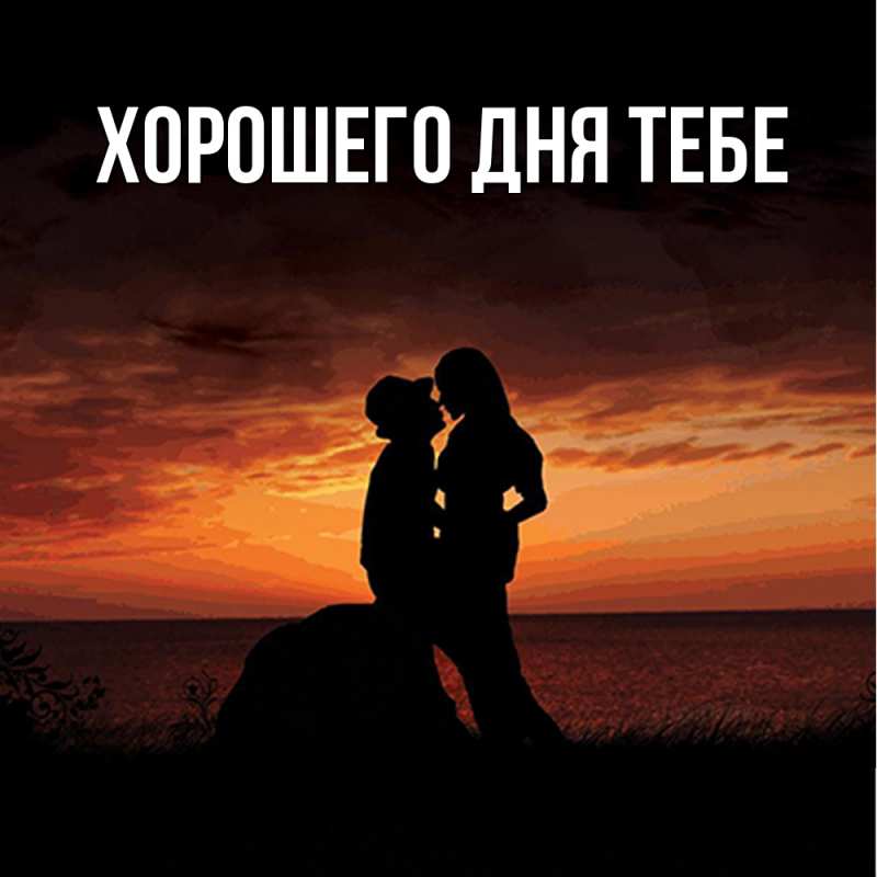 Открытка с именем, Гражина, Обнимашки