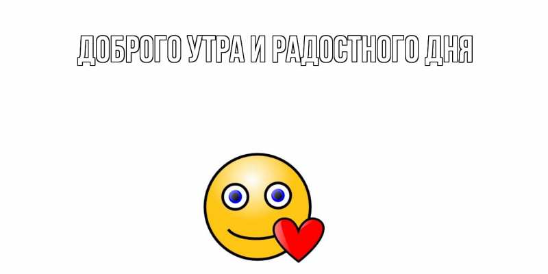 Картинка С днем всех влюбленных, Сабина