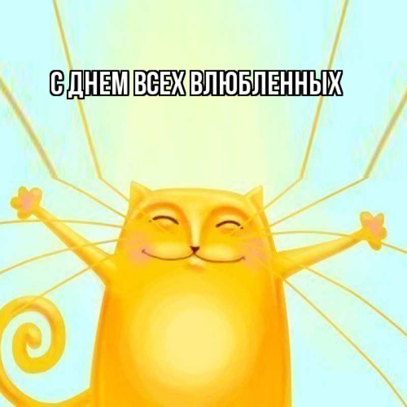 Картинка Я жду тебя, Моя женщина
