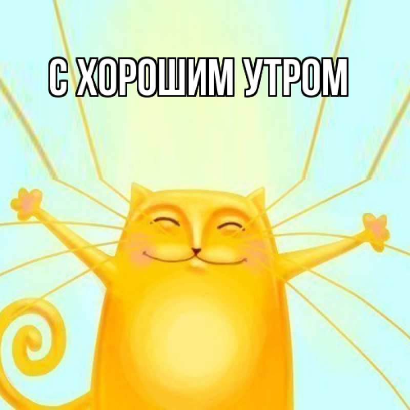 Картинка Я жду тебя, Ваня