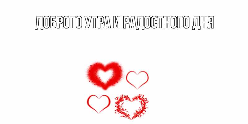 Открытка с именем, Султан, С днем всех влюбленных