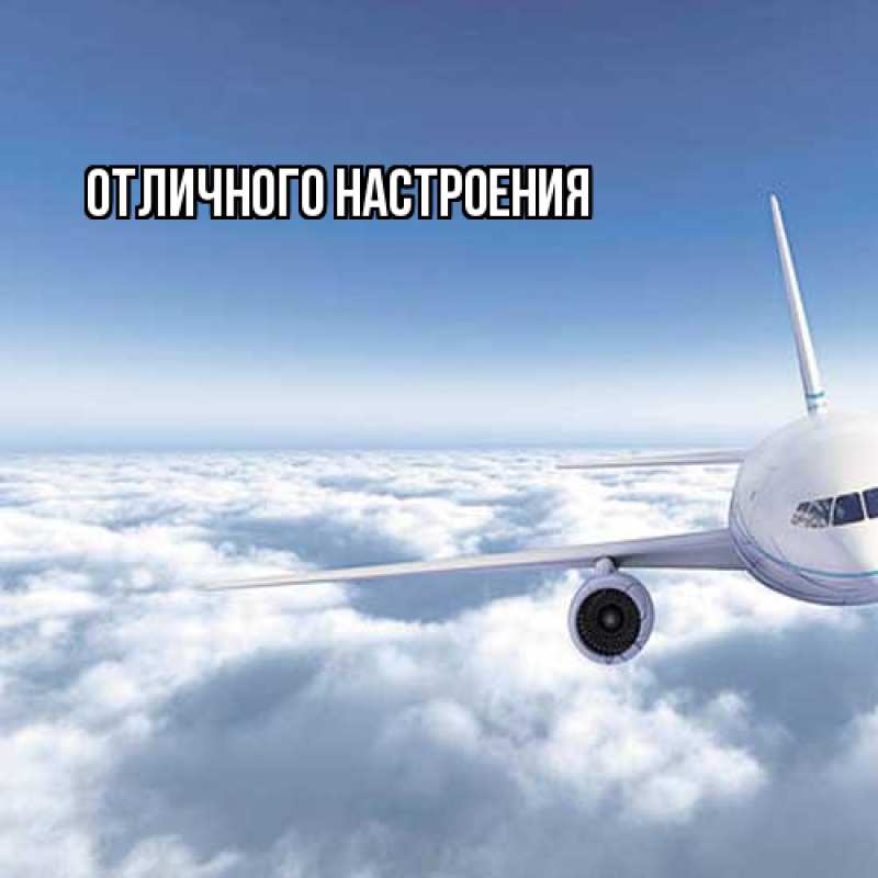 Картинка Удачной поездки, Душа