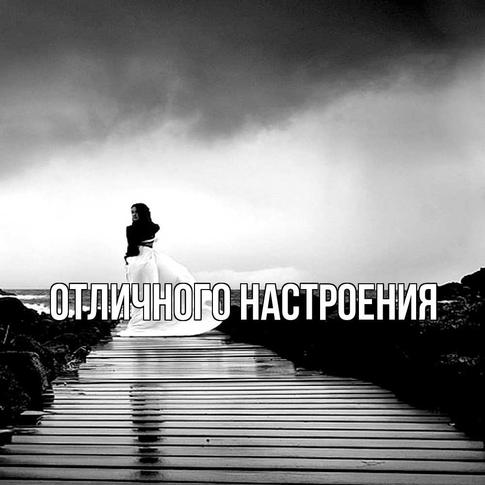 Открытка на каждый день с именем, Песподобная Скучашки скучаю Прикольная открытка с пожеланием онлайн скачать бесплатно 