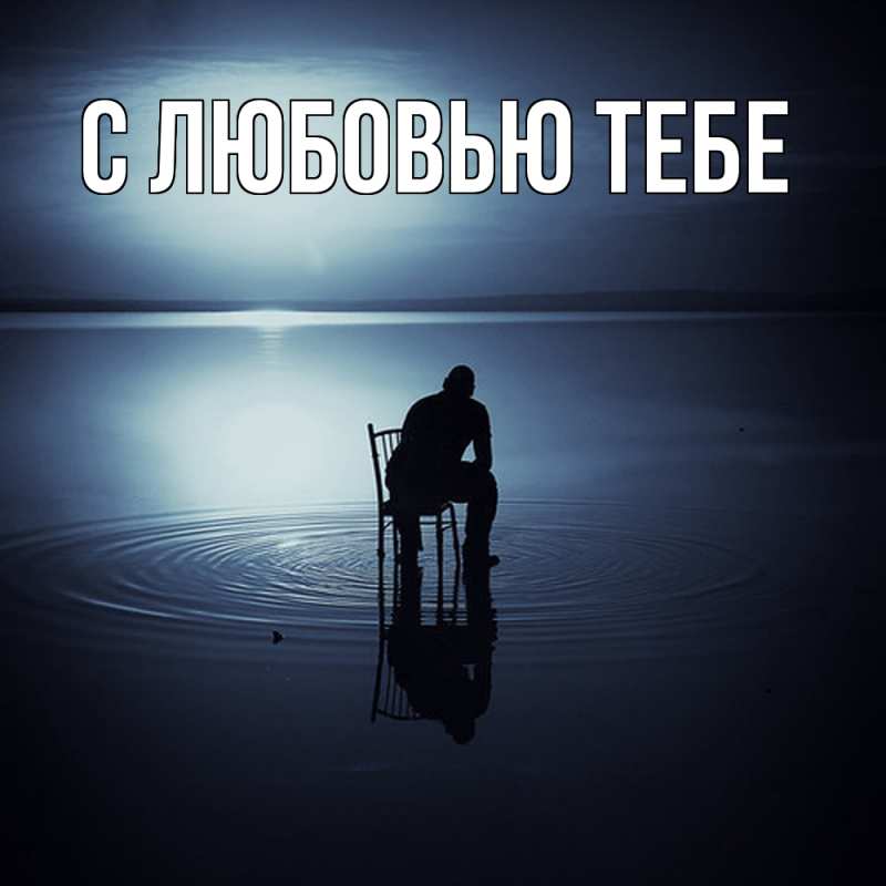 Картинка Скучашки, Демид