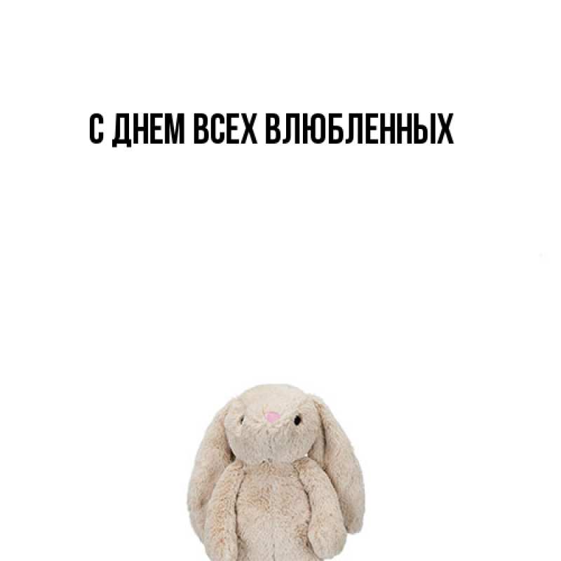 Картинка Удачи тебе, Радость моя