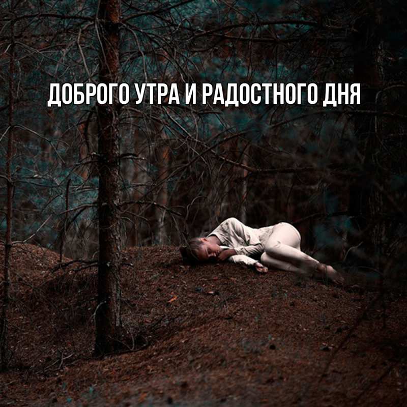 Картинка Не грусти, все будет хорошо, Ия