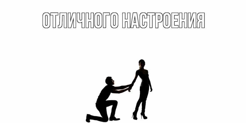 Картинка Не обижайся, Вениамин