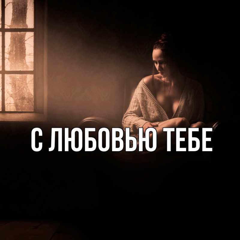 Картинка Скучашки, Эраст