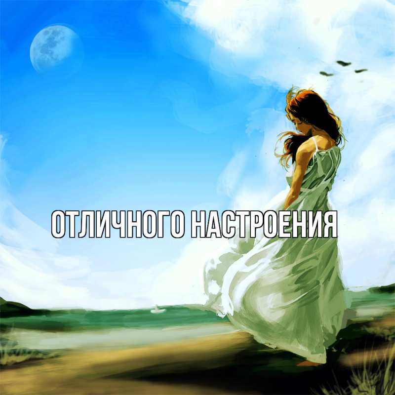 Картинка Скучашки, Песподобная