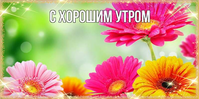 Картинка Люблю тебя, Таня