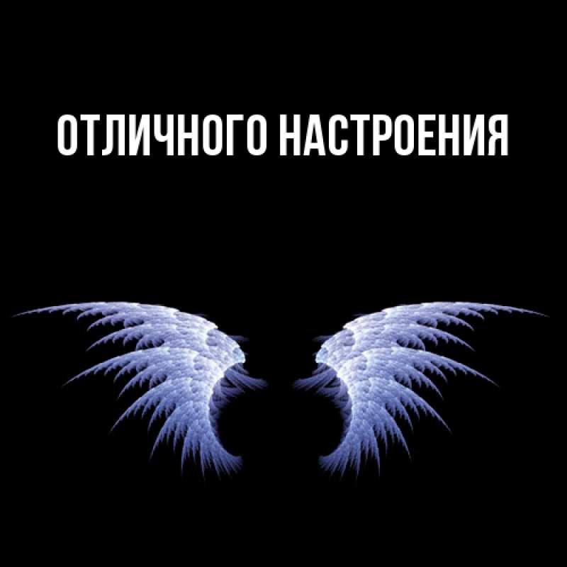 Картинка Ты моя радость, Макар