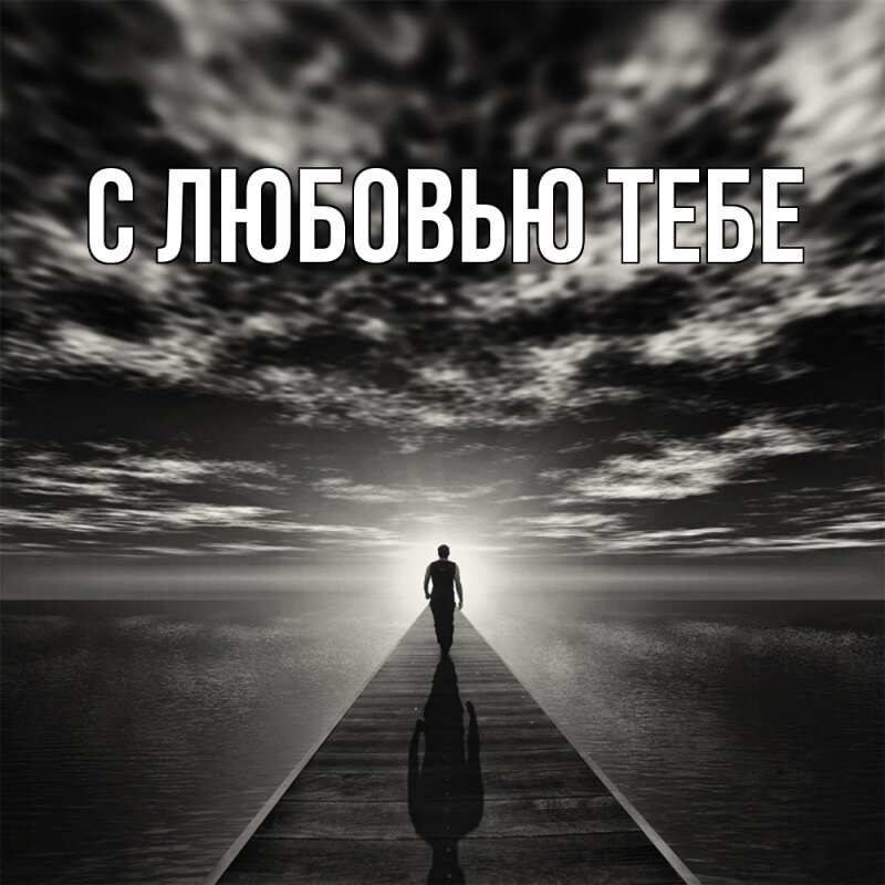 Картинка Скучашки, Рушан