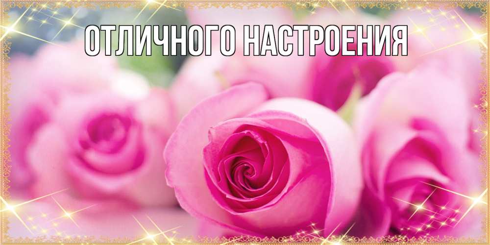 Открытка на каждый день с именем, Габриэлла Люблю тебя блестящая открытка для женщины на международный женский день Прикольная открытка с пожеланием онлайн скачать бесплатно 
