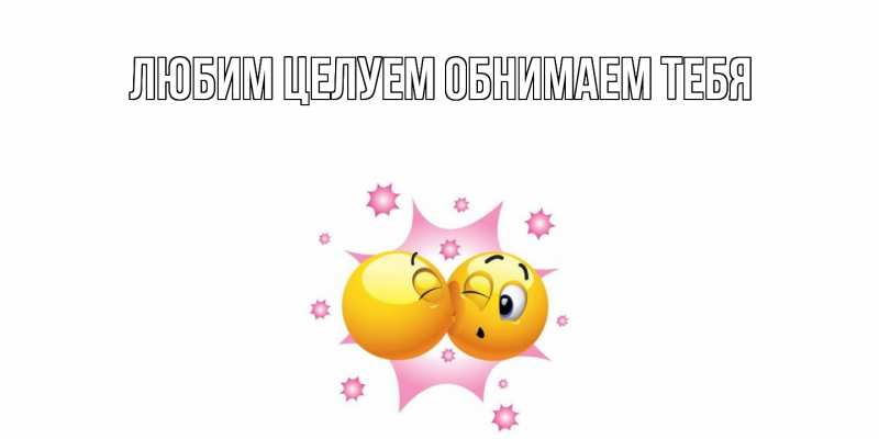 Картинка С днем всех влюбленных, Аля