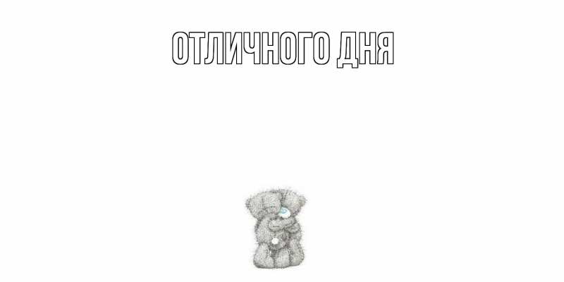 Открытка с именем, Ярик, Скучашки