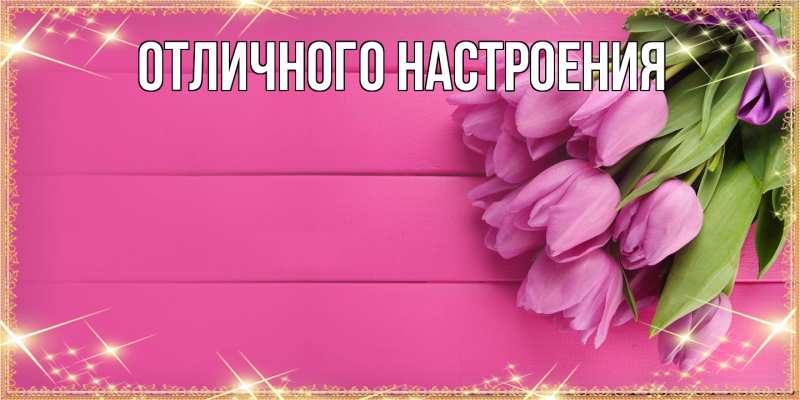 Картинка Люблю тебя, Екатерина