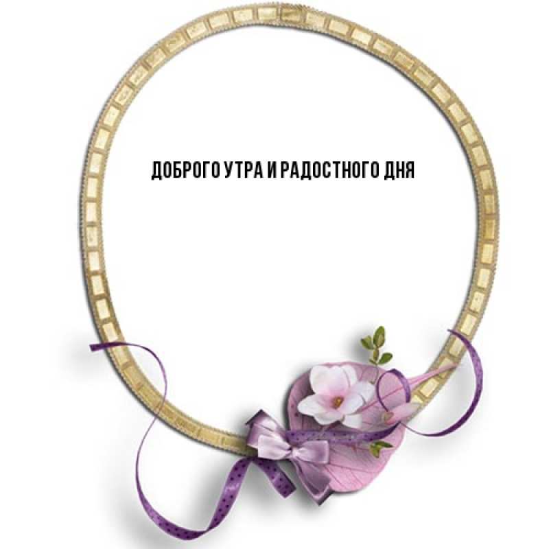 Картинка От всей души тебе, Аполлинария