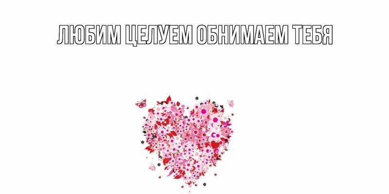 Открытка с именем, Григорий, Хорошего дня тебе