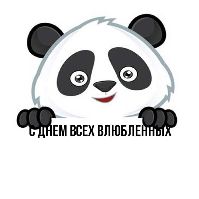 Картинка Я жду тебя, Моя женщина