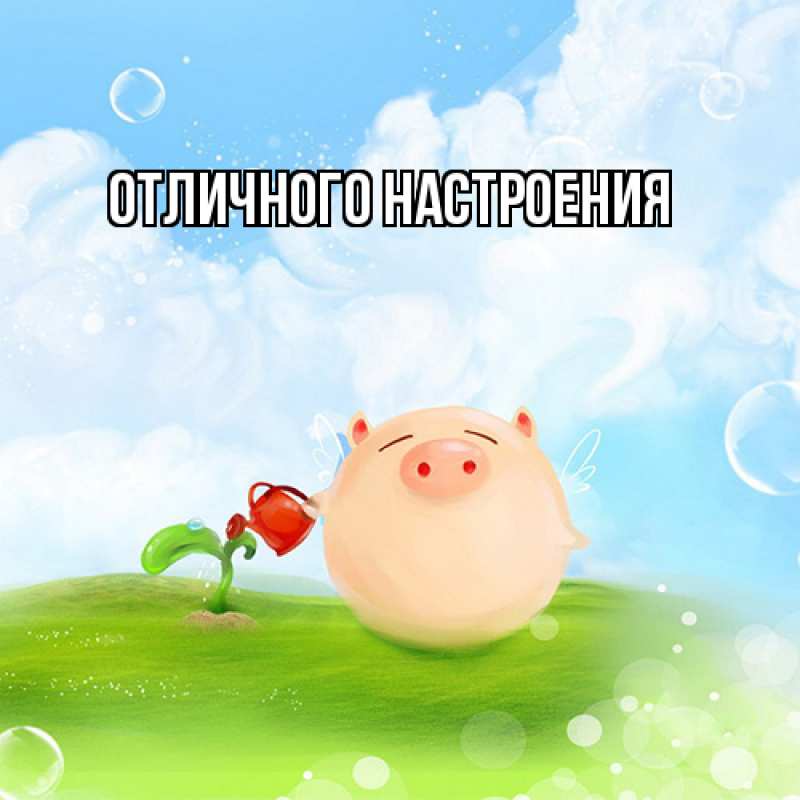 Картинка Удачи тебе, Владислав