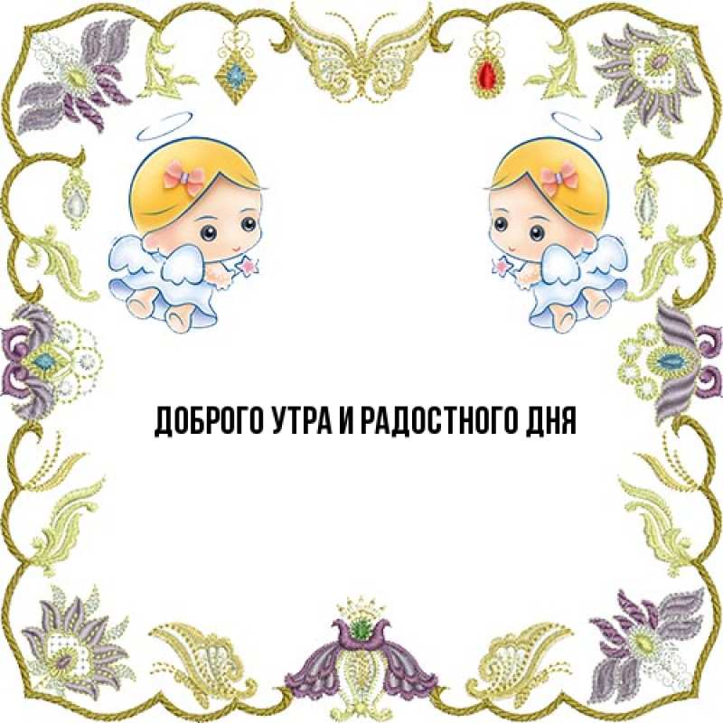 Картинка От всей души тебе, Аполлинария