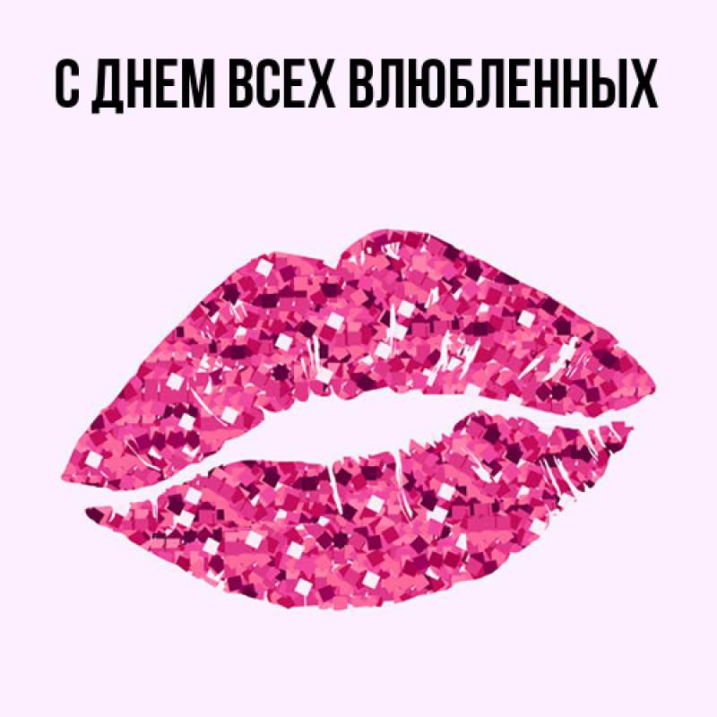 Открытка с именем, Марина, Большое спасибо