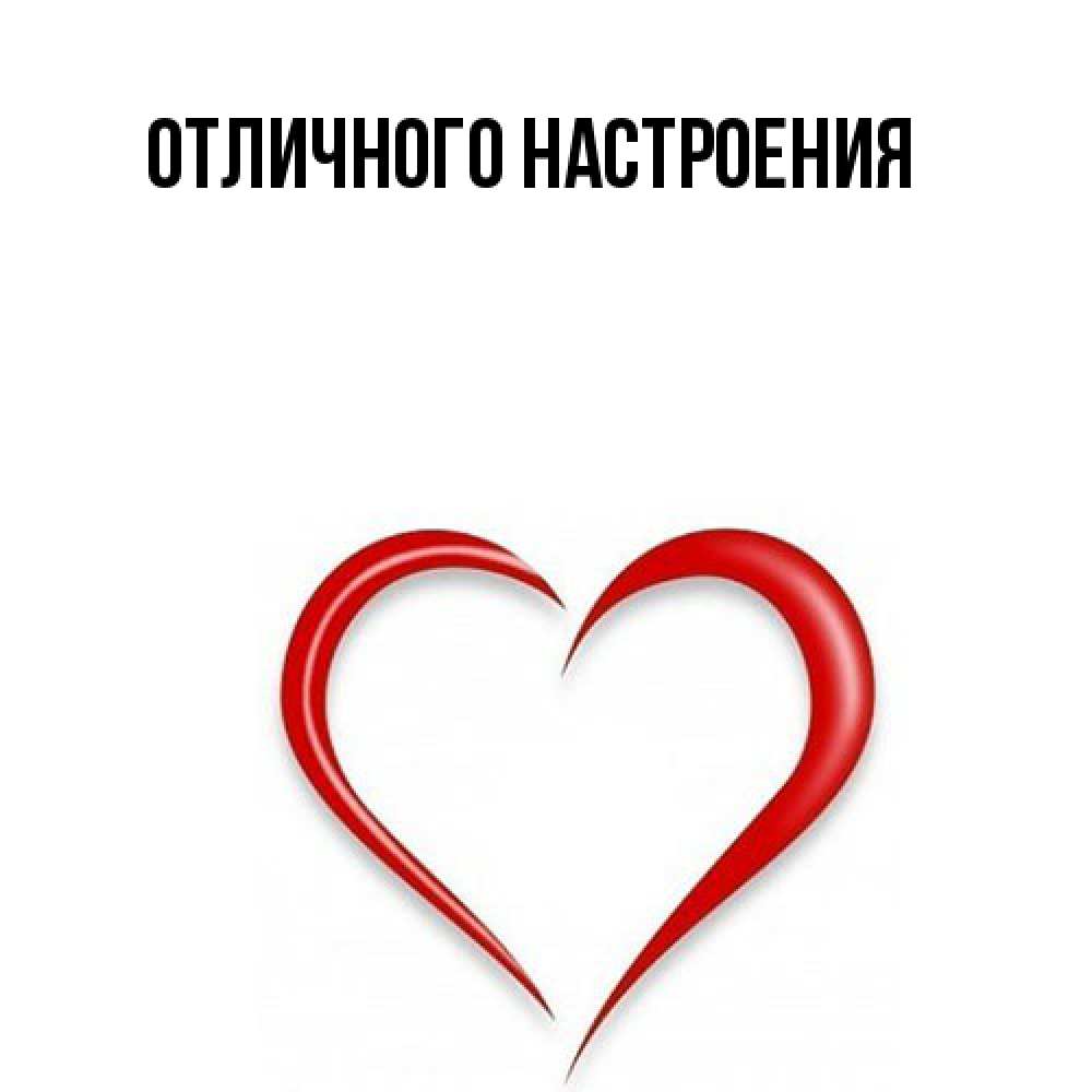 Открытка на каждый день с именем, Киска-моя Я жду тебя для возлюбленной Прикольная открытка с пожеланием онлайн скачать бесплатно 