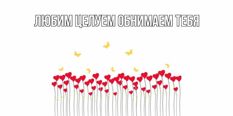 Картинка С днем всех влюбленных, Аля