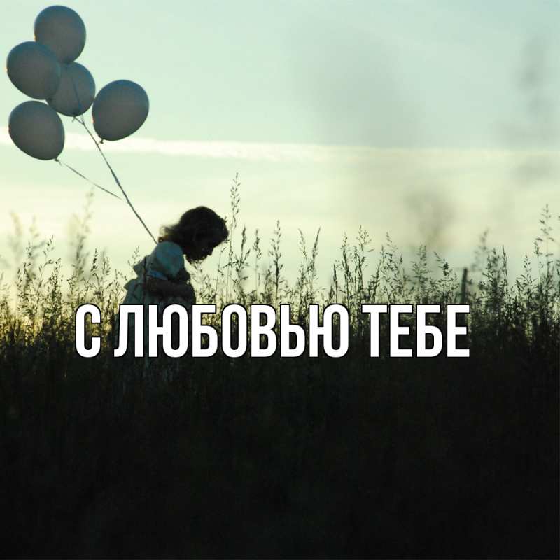 Картинка Скучашки, Ахмет