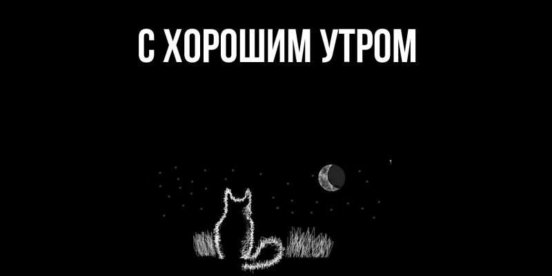 Открытка с именем, Кирилл, Скучашки