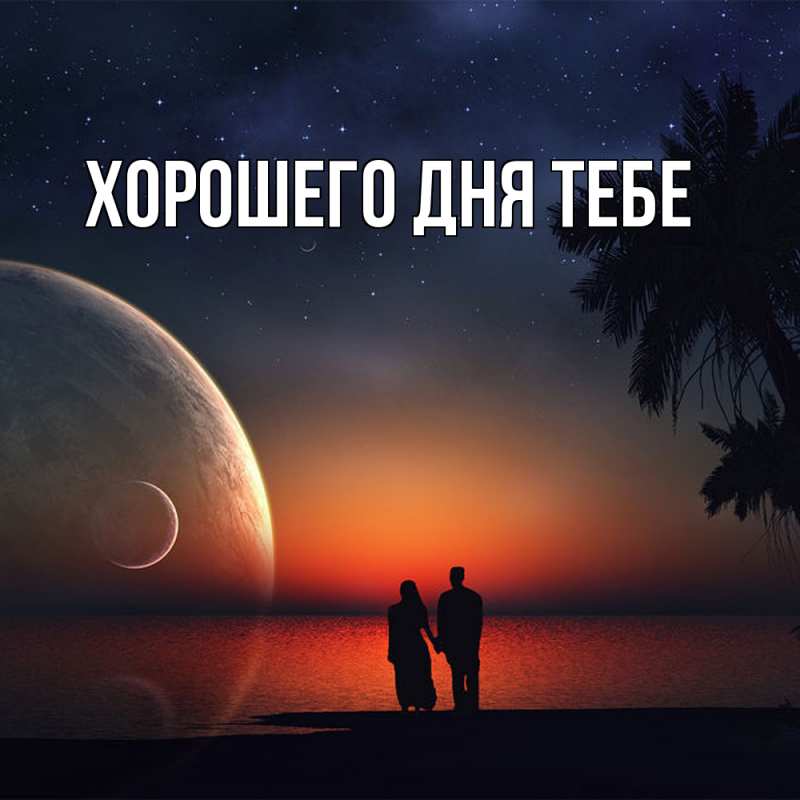 Картинка Обнимашки, Аделина