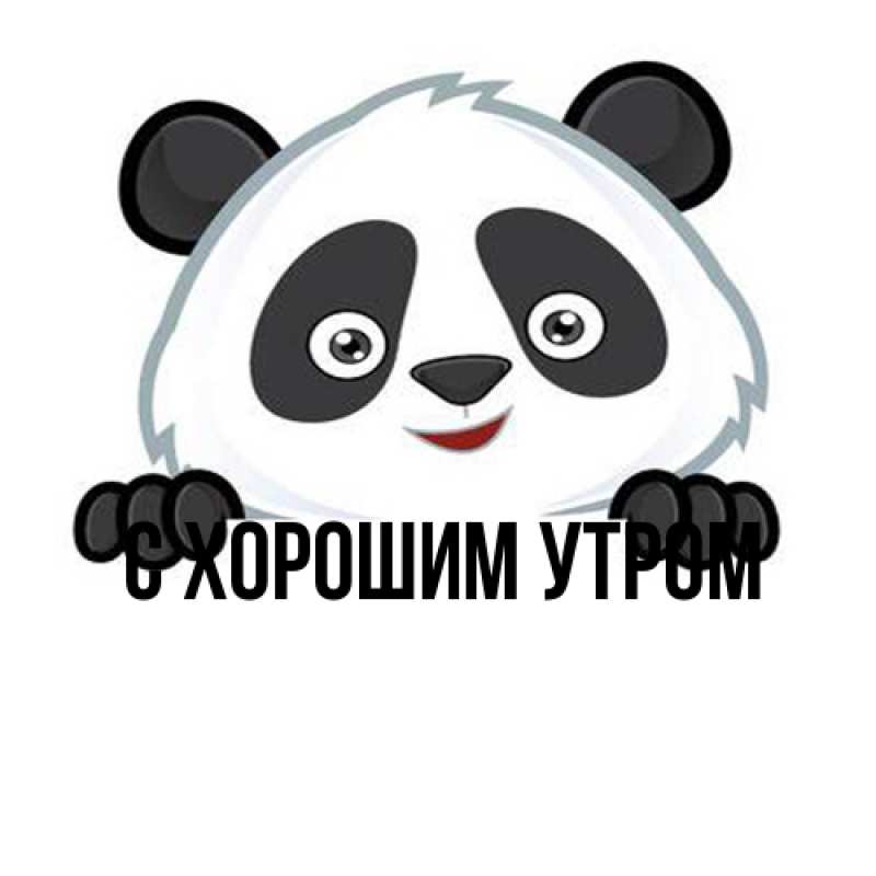 Картинка Я жду тебя, Муза