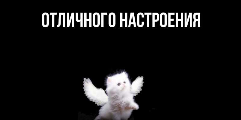 Открытка с именем, Семен, Ты моя радость