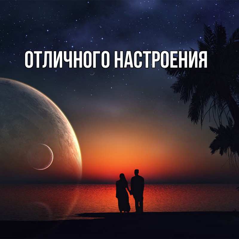 Картинка Обнимашки, Кисуля моя