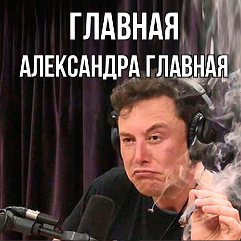 Открытка с именем, Александра, 