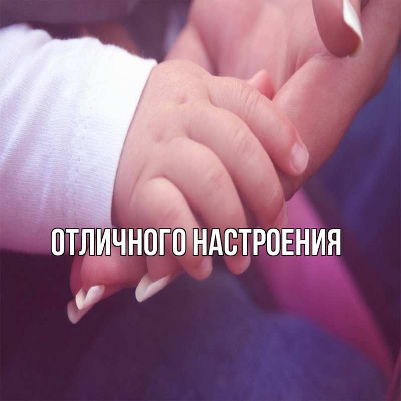 Картинка Обнимашки, Кисуля моя