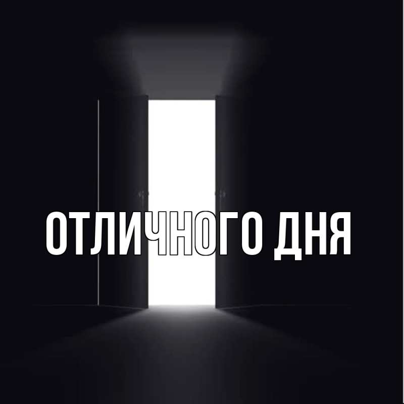 Картинка Скучашки, Ваня
